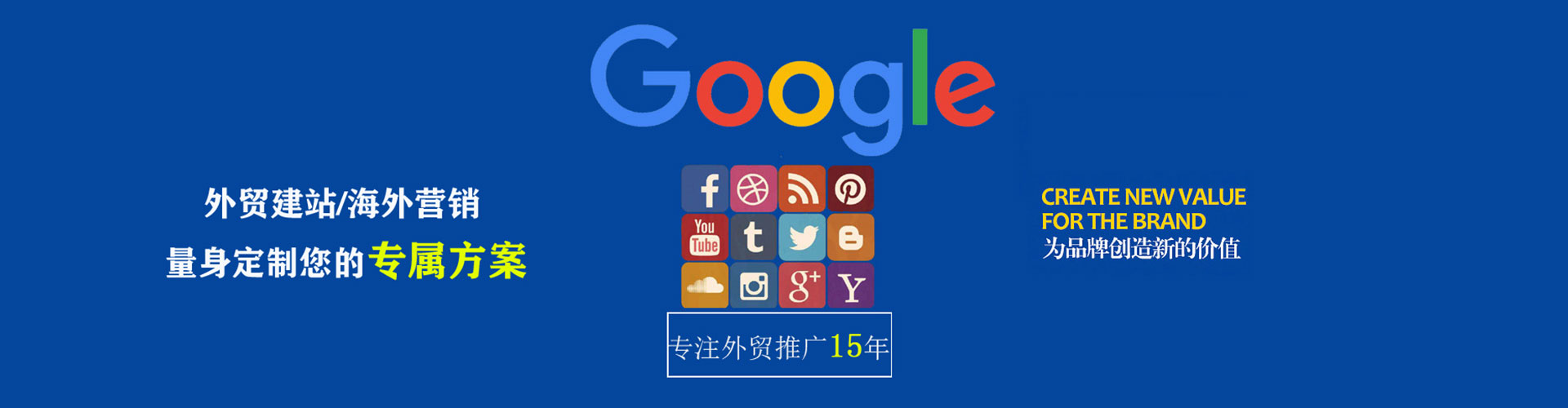 鄂城百度竞价广告